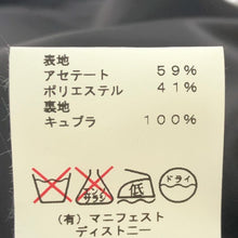 이미지를 갤러리 뷰어에 로드 , フローレント FLORENT ジャケット 総裏 サイズ34 ブラック【中古】【新品同様】【美品】