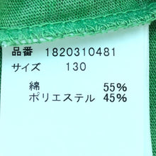 將圖片載入圖庫檢視器 ビューティフルピープル beautiful people Tシャツ 半袖カットソー サイズ130 レディースXS相当 グリーン【中古】