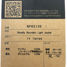 将图片加载到图库查看器,ノースフェイス THE NORTH FACE マウンテンライトジャケット マウンテンパーカー XLサイズ NP62135 TFNカモ 迷彩柄 カモフラ【中古】【新品同様】