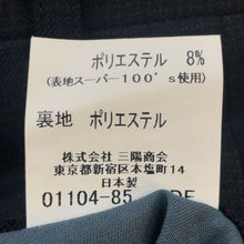 画像をギャラリービューアに読み込む, バーバリーロンドン BURBERRY LONDON 2Bシングルスーツ セットアップスーツ 総裏 裾ダブル ネーム入り ネイビー系【中古】