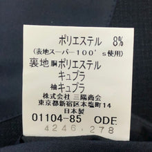 画像をギャラリービューアに読み込む, バーバリーロンドン BURBERRY LONDON 2Bシングルスーツ セットアップスーツ 総裏 裾ダブル ネーム入り ネイビー系【中古】