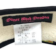 画像をギャラリービューアに読み込む, ダンスウィズドラゴン DANCE WITH DRAGON サンバイザー ドラゴン 刺繍 ユニセックス ブルー【中古】【美品】