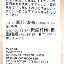 將圖片載入圖庫檢視器 プーマ PUMA モダンベーシック 半袖トップス Tシャツ XLサイズ アイボリー【中古】