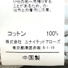Load image into Gallery viewer, グリーンレーベル リラクシング green label relaxing ユナイテッドアローズ GLR シグネチャーデニム パンツ グレー系【中古】【美品】
