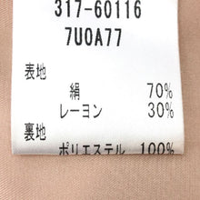 画像をギャラリービューアに読み込む, トレイシーリース Tracy Reese ベルト付 ワンピース 7分袖 サイズ2 M相当 ピンクベージュ【中古】【美品】