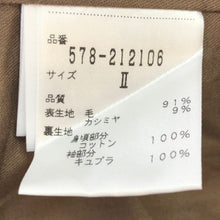 画像をギャラリービューアに読み込む, マーガレットハウエル MARGARET HOWELL カシミヤ混 ピーコート サイズ2 M相当 チャコールグレー レディース【中古】