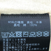 画像をギャラリービューアに読み込む, シシ Sisii シングルライダースジャケット カウレザー ベージュ系【中古】【新品同様】【美品】