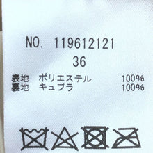 画像をギャラリービューアに読み込む, サクラ SACRA レオパードプリーツ シフォンスカート サイズ36 ベージュ ヒョウ柄【中古】