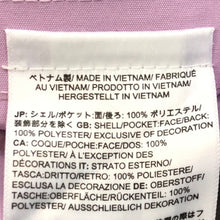 画像をギャラリービューアに読み込む, ノースフェイス THE NORTH FACE シュプリーム Rescue Mountain Pant サミットレスキューマウンテンパンツ ピンク【中古】【美品】