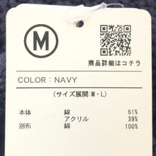 画像をギャラリービューアに読み込む, コーエン coen 2wayコマンドニット Mサイズ ネイビー【中古】【新品同様】【美品】