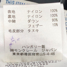 画像をギャラリービューアに読み込む, モンクレール MONCLER HERMIFUR エルミファー ダウンコート ダウンジャケット サイズ00 ブラック【中古】