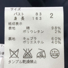 画像をギャラリービューアに読み込む, セオリー Theory ベロアジャケット 総裏 サイズ2 M相当 パープル【中古】