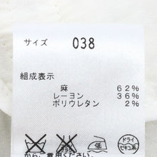 Load image into Gallery viewer, セオリーリュクス Theory luxe ストレッチジャケット アンコンジャケット ボタンレス 麻混 サイズ38 ホワイト レディース【中古】