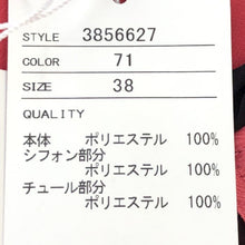 画像をギャラリービューアに読み込む, ランバンオンブルー LANVIN en Bleu リボンブラウス 半袖 サテン カットソー サイズ38 M相当 ピンク【中古】【新品同様】【美品】