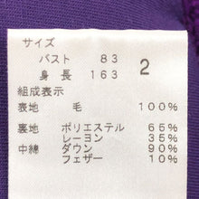 画像をギャラリービューアに読み込む, セオリー Theory ニットダウンベスト サイズ2 M相当 パープル レディース【中古】