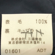 画像をギャラリービューアに読み込む, バーバリーロンドン BURBERRY LONDON テーラードジャケット 背抜き サイズ42 ネイビー レディース【中古】