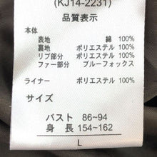 將圖片載入圖庫檢視器 ルール RULE モッズコート ライナー付き Lサイズ カーキ レディース【中古】