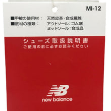 Load image into Gallery viewer, ニューバランス New Balance スニーカー 27cm MS574EDC ダークネイビー【中古】【新品同様】【美品】