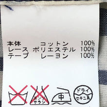 画像をギャラリービューアに読み込む, トリーバーチ TORY BURCH プルオーバー カットソー シースルー 長袖シャツ ネイビー ホワイト ストライプ柄【中古】