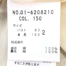 画像をギャラリービューアに読み込む, セオリー theory キャミソール ビジュー付き 綿100% サイズ2 M相当 アイボリー系【中古】