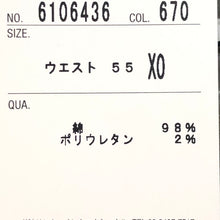 画像をギャラリービューアに読み込む, セオリー theory ハーフパンツ ベルト付き ウエスト55 サイズX0 カーキ レディース【中古】
