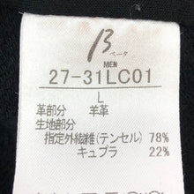 이미지를 갤러리 뷰어에 로드 , ベータメン B MEN ラムレザーコンビライダース ジャケット Lサイズ ブラック【中古】