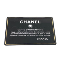 画像をギャラリービューアに読み込む, シャネル CHANEL マトラッセ シングルフラップ ヴィンテージ ゴールド金具 チェーン ハンドバッグ ダークブラウン【中古】