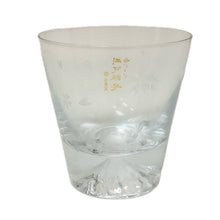 画像をギャラリービューアに読み込む, Tajima Glass 田島硝子 富士山グラス 桜切子 TG16 015 RS ロックグラス ガラス 透明 ユニセックス 【中古】