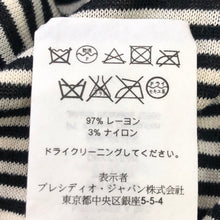 画像をギャラリービューアに読み込む, アルマーニエクスチェンジ ARMANI EXCHANGE タイトスカート Mサイズ モノトーン ボーダー柄【中古】