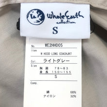 画像をギャラリービューアに読み込む, ホールアース Whole Earth  コーチジャケット ブルゾン Sサイズ WE2HHD05 ライトグレー【中古】【新品同様】【美品】