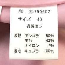 画像をギャラリービューアに読み込む, ユキトリイ YUKI TORII ロングコート アンゴラ混 サイズ40 L相当 ピンク【中古】