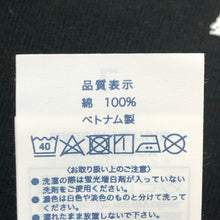 画像をギャラリービューアに読み込む, プリントスター Printstar ゴジラ マイナスワン オリジナルロンT Tシャツ 非売品 コットン100% Lサイズ ブラック【中古】【新品同様】【美品】