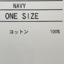 画像をギャラリービューアに読み込む, シップス エニィ SHIPS any モールスキン ボックス タック スカート 綿100% ONE SIZE ネイビー【中古】【新品同様】【美品】