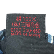 画像をギャラリービューアに読み込む, BLACK LABELCRESTBRIDGE ブラックレーベル・クレストブリッジ ネクタイ シルク ブルー メンズ 【中古】