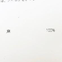 將圖片載入圖庫檢視器 Madison Blue マディソンブルー SUPER BIG G JAC LINEN スーパービッグリネンジャケット 麻100% サイズ00 S相当 MB999 1003 ベージュ レディース 【中古】