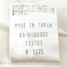 画像をギャラリービューアに読み込む, Leilian レリアン セットアップ ノーカラージャケット スカート 9号 オケージョン セレモニー 結婚式 モノトーン レディース 【中古】