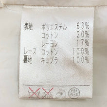 画像をギャラリービューアに読み込む, Leilian レリアン セットアップ ノーカラージャケット スカート 9号 オケージョン セレモニー 結婚式 モノトーン レディース 【中古】