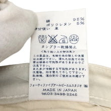 이미지를 갤러리 뷰어에 로드 , 45rpm 45アールピーエム スキニーパンツ スリム ストレッチ サイズ27 S相当 コットン ホワイト メンズ 【中古】