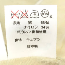 画像をギャラリービューアに読み込む, RALPH LAUREN ラルフローレン トレンチコート コットン ライトベージュ レディース 【中古】