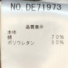 画像をギャラリービューアに読み込む, Brunello Cucinelli ブルネロクチネリ パンツ コットン グレージュ系【中古】 レディース