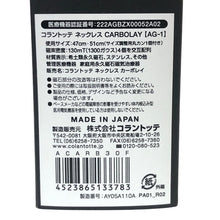 画像をギャラリービューアに読み込む, Colantotte コラントッテ CARBOLAY カーボレイ AG-1 青学グリーン 磁気ネックレス 肩こり解消 磁気治療器 シルバー ユニセックス 【中古】