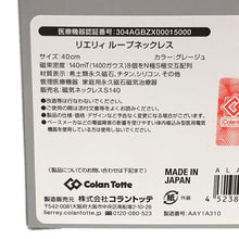 画像をギャラリービューアに読み込む, Colantotte コラントッテ リエリィ Lierrey ループネックレス 磁気ネックレス チョーカータイプ 首肩の血行改善 首こり 肩こり 磁気治療器 グレージュ レディース 【中古】