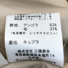 画像をギャラリービューアに読み込む, Burberry London バーバリーロンドン FN041 952 42 ロングコート ファー/アンゴラ/ウール ベージュ レディース 【中古】