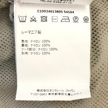 画像をギャラリービューアに読み込む, MONCLER モンクレール SANVE ナイロンジャケット オフホワイト レディース 【中古】