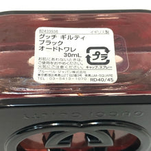 將圖片載入圖庫檢視器 GUCCI グッチ ギルティ ブラック オードトワレ 香水 ブラック レディース 【中古】