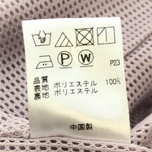 画像をギャラリービューアに読み込む, KUMIKYOKU 組曲 ロールアップスリーブ ブルゾン パープル ガールズ 【中古】