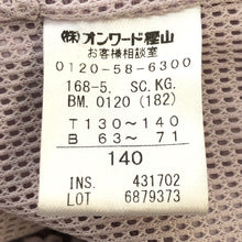 画像をギャラリービューアに読み込む, KUMIKYOKU 組曲 ロールアップスリーブ ブルゾン パープル ガールズ 【中古】