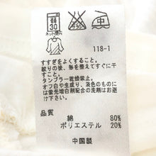 画像をギャラリービューアに読み込む, KUMIKYOKU 組曲 ロールアップスリーブ パーカー コットン ホワイト ガールズ 【中古】