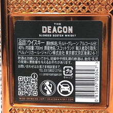 画像をギャラリービューアに読み込む, THE DEACON ザ・ディーコン 未開栓 700ml 40度 ウイスキー【中古】 【新品同様】
