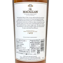 画像をギャラリービューアに読み込む, The Macallan ザ マッカラン 未開栓 700ml 40度 12年 シェリーオーク ウイスキー【中古】 【新品同様】